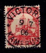 Deutsche Kolonien Kamerun 9 gestempelt mit Vollstempel, gpr. Bothe #DFP75