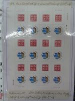 China Kleinbogensammlung mit 850 KW im Binder #MA450