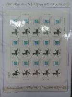 China Kleinbogensammlung mit 850 KW im Binder #MA450