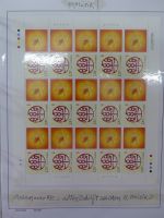 China Kleinbogensammlung mit 850 KW im Binder #MA450