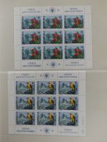 Jugoslawien Kleinbogensammlung im Lindner Binder #MA454