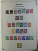 Weltweit Zwei Schwarten mit deut. Gebieten, franz. Kolonien usw. in Binde #MA461