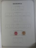 Weltweit Zwei Schwarten mit deut. Gebieten, franz. Kolonien usw. in Binde #MA461