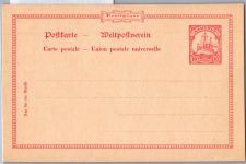 Deutsche Kolonien Kamerun P 9 als Ganzsache ungelaufen #DGE47