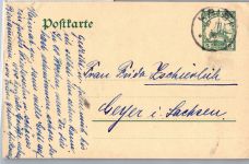 Deutsche Kolonien Kamerun P 15 als Ganzsache gelaufen #DGE48