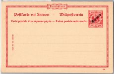 Deutsche Post in Marokko P IV als Ganzsache ungelaufen #DGE54