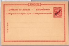 Deutsche Post in Marokko P IV als Ganzsache ungelaufen #DGE55