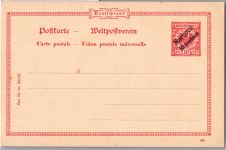 Deutsche Post in Marokko P 2 als Ganzsache ungelaufen #DGE59