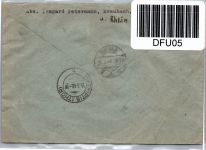 Französische Zone Rheinland Pfalz 1,12,15 auf Brief Einschreiben Eilbote #DFU05