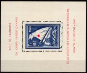 Dt. Besetzung Vignetten Frankreich Block I postfrisch signiert #DGP77