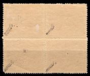 Inselpost 10 I b (2x) postfrisch (2x Falz), 4er Block, geprüft Petry BPP #DGQ01