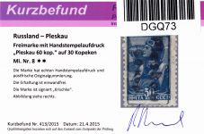 Deutsche Besetzung Rußland Pleskau 8 postfrisch Kurzbefund Brunel VP #DGQ73