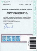 Deutsche Besetzung Mazedonien 2 ZW postfrisch Fotoattest Brunel VP #DGQ77