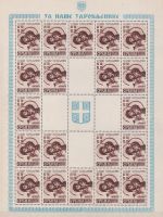 Deutsche Besetzung Serbien 62-65 ohne Gummi als vier komplette Bögen #DGQ88