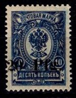 Deutsche Besetzung Dorpat 1 postfrisch signiert Richter #DGR27
