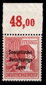 SBZ 195 a P OR bdgz postfrisch ungefaltet, geprüft Paul BPP #DHI07