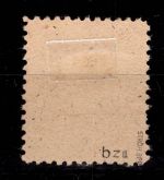 SBZ 95 AY bz 2 gestempelt geprüft Ströh BPP #DHK85