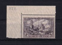 Deutsches Reich 97 A I b postfrisch vom Eckrand, geprüft Hochstädter BPP #DGU94