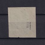 Lokalausgaben Grossräschen V 9 postfrisch geprüft Arenz BPP #DGW17