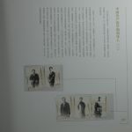 China Airda-Sammlung im Buch #AAA36