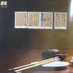 China Airda-Sammlung im Buch #AAA36