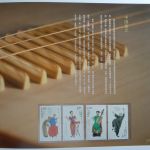 China Airda-Sammlung im Buch #AAA36