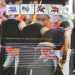 China Airda-Sammlung im Buch #AAA36