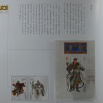 China Airda-Sammlung im Buch #AAA36