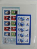 Frankreich 2007-2009 ** besammelt im Safe-Album #AAA20