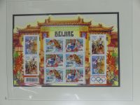 Frankreich 2007-2009 ** besammelt im Safe-Album #AAA20
