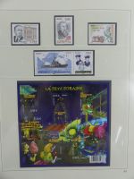Frankreich 2007-2009 ** besammelt im Safe-Album #AAA20