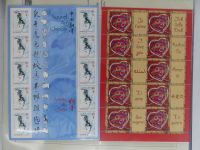 Frankreich 2004-2006 ** besammelt im Safe-Album #AAA22