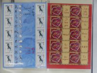 Frankreich 2004-2006 ** besammelt im Safe-Album #AAA22