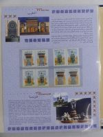 Frankreich 2001-2003 ** besammelt im Safe-Album #AAA23