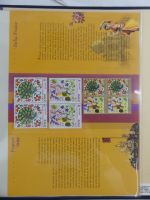 Frankreich 2001-2003 ** besammelt im Safe-Album #AAA23