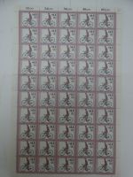 BRD Bund 1242-1245 Bogen postfrisch FN 2,1,2,1 #DFY00