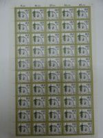 BRD Bund 1242-1245 Bogen postfrisch FN 1,2,2,1 #DFY01
