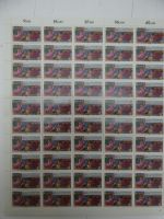 BRD Bund 1259-1262 Bogen postfrisch FN 2,2,2,1 #DFY02