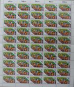BRD Bund 1269-1271 Bogen postfrisch FN 2 #DFY03