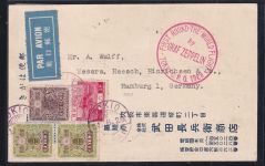 Japan 109 u.a. auf Brief Zeppelinfahrt LZ 127 #DHY03