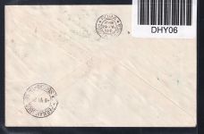 San Marino 133, 195 u.a auf Brief Zeppelinfahrt LZ 127 #DHY06