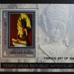 Jemen Block 118A mit 1063 postfrisch #RT667