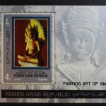 Jemen Block 118A mit 1063 postfrisch #RT667