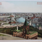 AK Moskau Kreml 1913 gebraucht #PD620