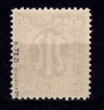 Bi-Zone 33 a Dz VII postfrisch geprüft Schlegel BPP #DHG20