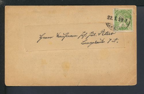 Stadtpost Privatpost Brief Hannover Deutsche Kolonial Gesellschaft 1899 Kolonien
