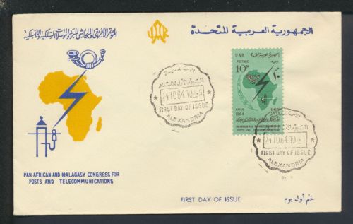 Flugpost Pan African Brief Alexandria Ägypten Congress for Post and