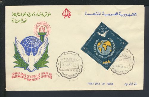 Brief Alexandria Ägypten Conference of Heads of State or Government 1964