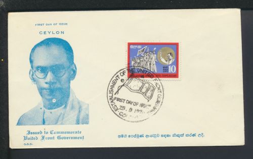 Brief Ceylon Sri Lanka Colombo SST Establishment United Front Government