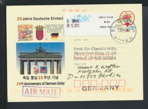 Airmail Karte Südkorea Seoul Berlin 20 Jahre Deutsche Einheit ATM Automatenmarke